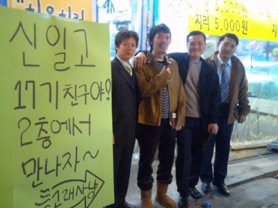 2006.12.1 홍대앞 송년모임!*^^*(1차장소)