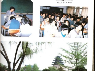 3학년9반