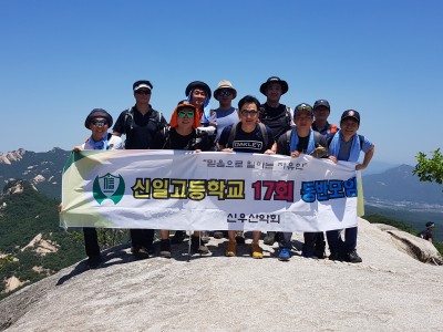 2020.6.23 등반 -1