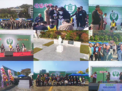 2023.10.21 17회 주관 총동 체육대회 영상-1